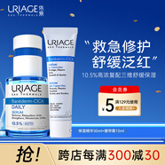 B5舒緩修復(fù)保濕精華30ml+繃帶霜15ml 