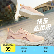 361度女鞋運動鞋夏季新款網(wǎng)面透氣百搭跑步鞋 冰沙桃/羽毛白 35
