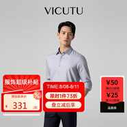 威可多（VICUTU）【云朵PLUS】長袖襯衫男易打理舒彈襯衣灰色170/92B/40