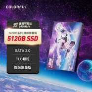 七彩虹（Colorful）512GB SSD固態(tài)硬盤(pán) SATA3.0接口 SL500系列 TLC顆粒 隱姬限量版