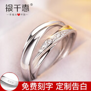 銀千惠S925銀情侶一對(duì)戒指環(huán)女男士學(xué)生日節(jié)韓版簡(jiǎn)約個(gè)性潮人清新 999足銀情侶一對(duì)+八心八箭鋯