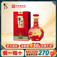 牛欄山二鍋頭百年 清香型白酒 純糧酒盛世紅窖藏三十（30）喜酒節(jié)日禮盒 53度 500mL 1瓶 單瓶裝