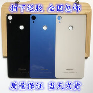 溥畔海信哈利HLTE300T后蓋H11青春版小海豚2電池蓋手機(jī)外殼觸屏 藍(lán)色后蓋送膠+工具