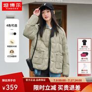 坦博爾輕薄餅干羽絨服女短款翻領保暖時尚韓版外套TD236266 奶茶棕 S 160/84A