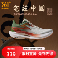 361度跑鞋男鞋【飛燃2ET】馬拉松專業(yè)競速訓(xùn)練鞋運(yùn)動鞋IP 宅茲中國 38