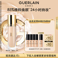 嬌蘭（Guerlain）金鉆修顏粉底液2N(光澤透亮)35ml防曬遮瑕化妝品生日禮物送女友