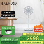巴慕達（BALMUDA）灰白果嶺風(fēng)扇自然風(fēng)落地扇臺式桌面母嬰可直吹家用電風(fēng)扇 輕音立式節(jié)能無線遙控露營便攜循環(huán)扇 白嵌灰