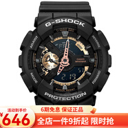 卡西歐（CASIO） 卡西歐(CASIO)手表男 G-SHOCK黑金悟空戶(hù)外運(yùn)動(dòng)電子防水運(yùn)動(dòng)男表 GA-110RG-1A