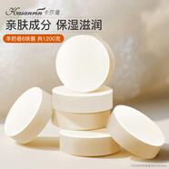 卡莎灡進(jìn)口手工精油皂山羊奶皂洗臉洗澡溫和親膚滋潤(rùn) 羊奶皂1200克【6塊裝】