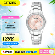 西鐵城（CITIZEN）手表 女表光動(dòng)能水晶裝飾時(shí)尚腕表日期顯示情人節(jié)禮物 FE1140-51X