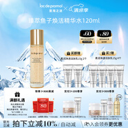 里海之謎臻萃魚子煥活精華水120ml爽膚水化妝水保濕補(bǔ)水母親節(jié)生日禮物