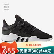 阿迪達斯 Adidas/阿迪達斯EQT SUPPORT ADV三葉草男女休閑跑步鞋BY9585 BB1295 36.5