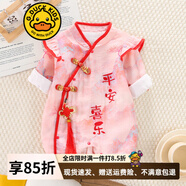 G.DUCKKIDS嬰兒衣服春秋季新生兒連體衣男女寶寶百天抓周周歲禮服洋氣國風(fēng) 紅色女寶229 66cm 建議寶寶4-6公斤 3-6個(gè)月)c