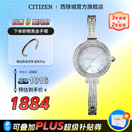 西鐵城（CITIZEN）手表光動能滿天星美人魚小眾水晶貝母表盤時尚女表圣誕禮物 EM0860-51D