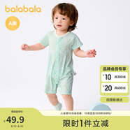 巴拉巴拉新生兒衣服寶寶連體衣哈衣爬服2025夏裝呆萌可愛(ài)209225133202
