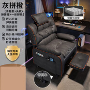 蔓斯菲爾（MSFE）電競沙發(fā)椅舒適久坐游戲椅男太空艙懶人椅生日禮物 全新升級&彈簧包坐墊滑輪款+頭A 尼龍腳_ 固定扶手