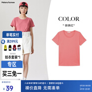 美特斯邦威短袖t恤女士夏季純色合體多色學生校園時尚女上衣基礎百搭打底衫 實樣鐵銹紅 L 165 88A