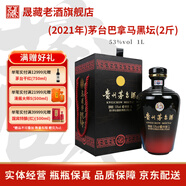 茅臺（MOUTAI）飛天茅臺 巴拿馬國際金獎紀念酒 醬香白酒 53度 1L 1瓶 2斤黑壇（2021年）