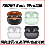 小米REDMI Buds6Pro真無(wú)線(xiàn)降噪藍牙耳機入耳式55dB深度降噪紅米耳機 REDMIBuds6Pro-玄悟黑 【99新國行拆封帶盒#質(zhì)保一年】