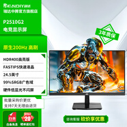 泰坦軍團顯示器國家補貼瑞達電腦顯示屏27英寸QD量子點(diǎn)液晶屏電視4k顯示器HDR硬件防藍光QD-Mini LED P2510G2/HDR400/200Hz