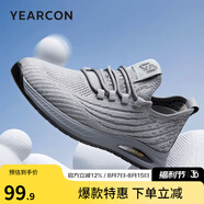 意爾康官方男鞋飛織運(yùn)動鞋男春夏新款透氣網(wǎng)面椰子鞋休閑跑步鞋 灰色 42