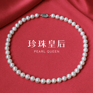 珍珠皇后敬愛 S925銀正圓強(qiáng)光澤白色淡水珍珠項鏈送媽媽禮盒款母親節(jié)禮物