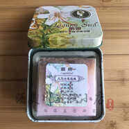 南娜手工皂祛痘控油補水保濕洗臉精油潔面皂 玫瑰