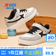 特步（XTEP）兒童童鞋男女童小白鞋兒童運(yùn)動(dòng)板鞋百搭時(shí)尚休閑學(xué)生板鞋 帆白/煙霧灰 36 碼