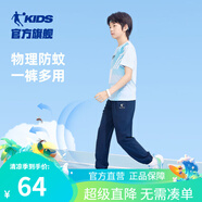 喬丹QIAODAN童裝男童褲子兒童運動褲2025春夏款舒適長褲休閑運動衛(wèi)褲 宇宙藍（25年夏季新款） 140 CM