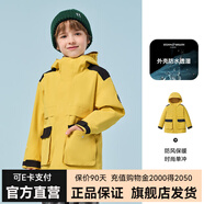 伯希和【斷碼特價(jià)】?jī)和瘑螌記_鋒衣春秋冬男女滑雪服防風(fēng)夾克連帽童裝外 錫蘭黃 160