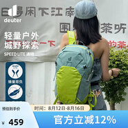 DEUTERSpeed Lite速特戶外徒步登山包男女日常旅行雙肩背包 綠玉色 21L