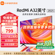 小米電視32英寸智能wifi網(wǎng)絡(luò)家用客廳臥室液晶平板電視機以舊換新補貼 32英寸 Redmi A系列上門安裝