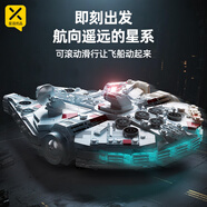 星涯優(yōu)品兒童積木玩具星球大戰(zhàn)千年隼飛船高難度拼裝模型6-12男孩生日禮物