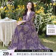 絲柏舍【明星同款】V領(lǐng)連衣裙2025春夏新款女裝氣質(zhì)印花A字裙