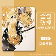 卡粵梵華為matepad11保護(hù)套2023款air12寸SE9平板v8pro保護(hù)殼11.5s暢享c5/gt帶筆槽x6適用v7柔光版magicp 新款蠶絲紋【墨染善逸K】 華為暢享平板_-_10.1英寸