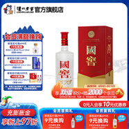 國窖1573經(jīng)典裝 濃香型白酒（新老隨機發(fā)貨） 52度 3L 1盒 周軍版