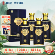 景芝 一品景芝芝香20 芝麻香型白酒 53度 500ml*4瓶 整箱裝
