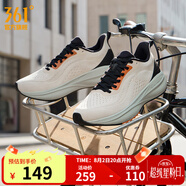 361度運動鞋男鞋云步25年夏季網(wǎng)面透氣通勤減震耐磨跑步鞋 蓮子白/曜石黑 40