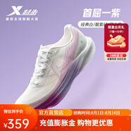 特步（XTEP）一體成型飆分尖子跑跳全能跑步鞋男25年新款學(xué)生專(zhuān)業(yè)體考體測跑鞋 經(jīng)典白/靚紫紅/羅蘭紫【女】 35