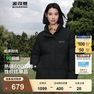 波司登（BOSIDENG）【反季】羽絨服女短款立領(lǐng)加厚新國(guó)標(biāo)90絨商場(chǎng)同款寬松休閑外套 【店長(zhǎng)推薦】黑色 S 160/84A 體重約110-130斤