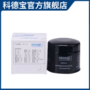 科德寶科德寶機油濾芯濾清器適配 OF014伊蘭特ix35索納塔瑞納朗動(dòng)起亞K3領(lǐng)動(dòng)