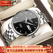冠琴（GUANQIN）手表男士全自動(dòng)機(jī)械表防水夜光雙日歷國(guó)表商務(wù)男表瑞士品質(zhì)腕表 條釘刻度鋼帶本黑
