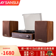 山水（SANSUI）V31 黑膠唱片機 一體式復古留聲機 藍牙膠片唱機 藍牙音響 7/10/12吋唱片適用