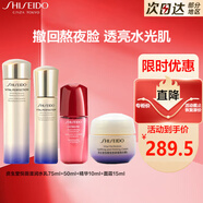 資生堂（Shiseido）悅薇水乳女士護膚品套裝抗皺緊致美白秋季補水保濕女士生日禮物 滋潤型水乳+精華+面霜