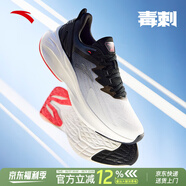 安踏毒刺6代丨緩震回彈專業(yè)跑步鞋男防滑秋季新款透氣網(wǎng)面運(yùn)動鞋男鞋 【毒刺5】象牙白/黑 41 【京東快遞-現(xiàn)貨速發(fā)】