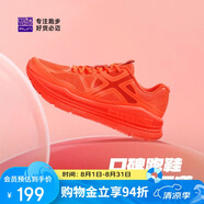 必邁遠(yuǎn)征者Pure跑步鞋運(yùn)動(dòng)男鞋慢跑休閑通勤透氣大體重鞋子男