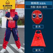 G.DUCKKIDS萬圣節(jié)蜘蛛俠衣服兒童套裝奧特曼男童秋冬裝男孩冬季帥氣超人童裝 春秋-寶藍(lán)(玩具2) 110 cm