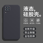 戀思適用華為Nova7i手機殼huaweinova7i保護套nove新款液態(tài)硅膠軟殼nowa全包防摔外殼男novai7女后殼薄 【石墨黑】+9D全屏膜 華為 nova 7i
