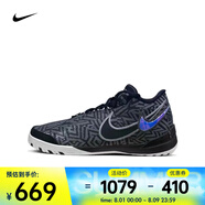 耐克（NIKE）LBJ NXXT GENISUS EP 男子籃球鞋 HF0711-004 41