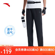 安踏衛(wèi)褲運動褲男士跑步吸濕速干直筒休閑夏季透氣梭織運動長褲